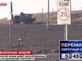 БМП-1П - 2015-02-14 - Донецкий аэропорт First