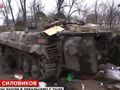БРМ-1К - 2015-02-19 - Дебальцево First