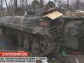 БРМ-1К - 2015-02-19 - Дебальцево First
