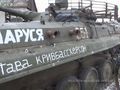 БРМ-1К - 2015-02-19 - Новогригоровка First