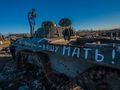 БМП-2 - 2015-02-23 - Миус First