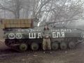 БМП-2 - 2015-02-23 - Миус First