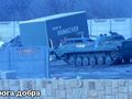 БРМ-1К - 2014-09-04 - Зоринск First