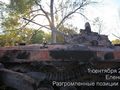 БМП-2 - 2014-09-01 - Березовое First