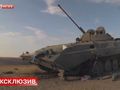 БМП-2 - 2014-08-29 - Новокатериновка First