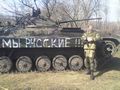 БМП-2 - 2015-03-01 - Дебальцево First