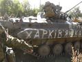 БМП-2К - 2014-09-10 - Пантелеймоновка? First